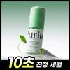 Purito СЫВОРОТКА ДЛЯ ЛИЦА SEOUL Wonder Releaf с ЦЕНТЕЛЛОЙ, БЕЗ ОТДУШЕК, 60 мл