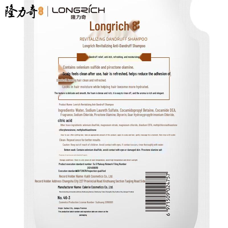 Longliqi 8-Piece Personal Care Gift Set