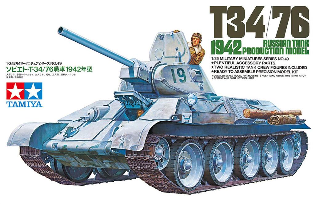 Tamiya 135 Военная миниатюра Серия №49 Советская Армия Танк Т3476 1942 Модель 35049