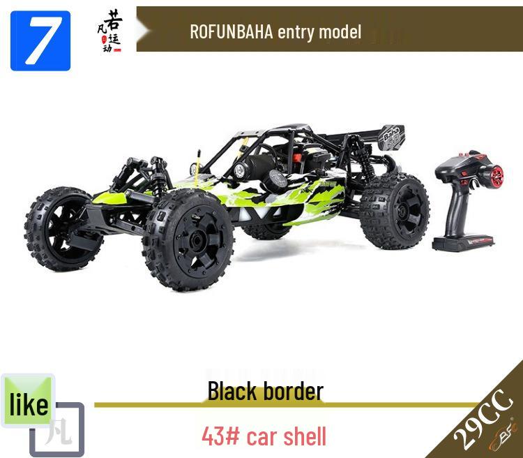 ROFUN BAHA 5B Ruofan 1/5 Бензиновая RC Машина 29cc для Трансграничного Экспорта Игрушек