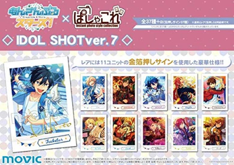Movic Ensemble Stars Пашакоре IDOL SHOT Вер.7 КОРОБКА продукт 1 КОРОБКА 10 упаковок