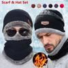Warm Fleece Soft Knitted Hat Balaclava Neck Scarf Cap Beanie Hat Scarf