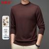 Hengyuanxiang Men's Washable Fine Wool Round Neck Sweater