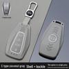 Geely Key Cover for 2024 Models: Xingyue L, Xingrui, Bo Yue, Binyue Cool, Binrui, Dihao, Vision