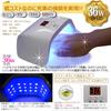 Nail Recipe Gel Nail Kit Nail Beginner LED Light Gift Light A (36W Set)