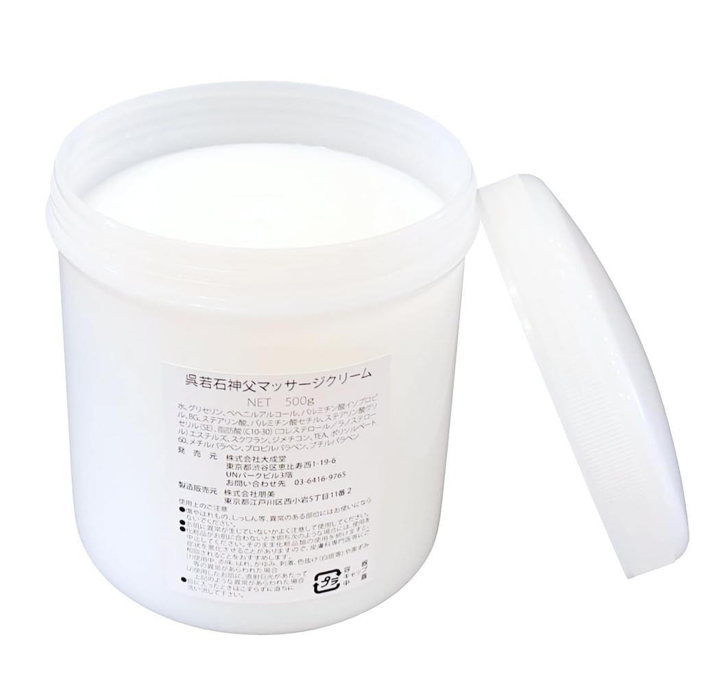 Father Wu Ruoshi Massage Cream 500g