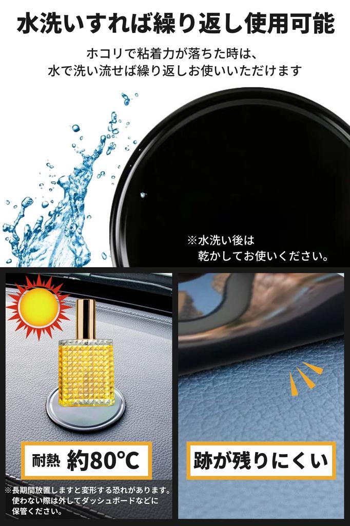 [ПЕРЕЦ ЧИЛИ] Основание на присоске, Двустороннее, Основание на присоске, Прочное, Набор из 10 штук, Диаметр 3,1 дюйма (8 см) (черный)