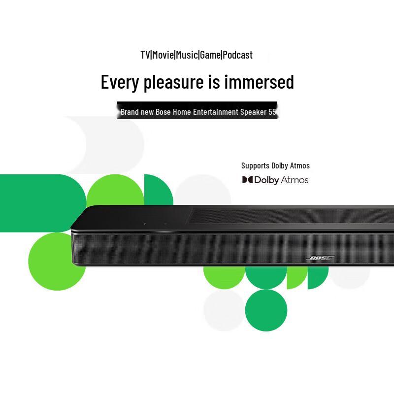 Bose Smart Soundbar 550 CN plug (adapter included) (CN version)