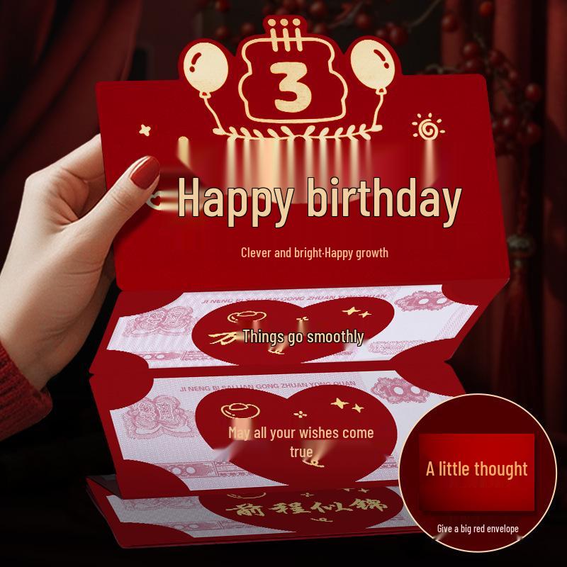 Креасная красная конверт-открытка на день рождения со слотом для складывания для жены, дочери, мамы или родителей - Уникальный подарок