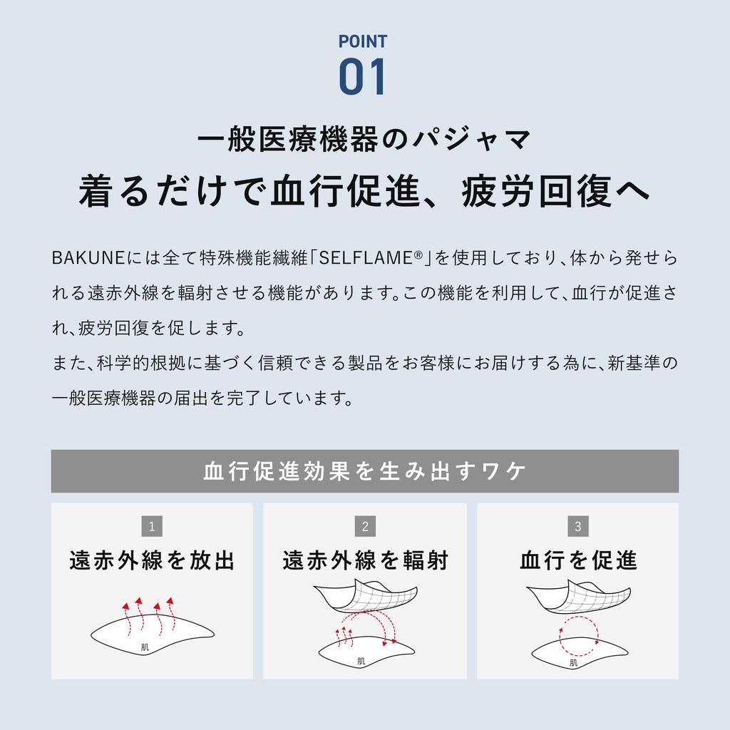 TENTIAL BAKUNE Dry Футболка с коротким рукавом и шорты Общее медицинское устройство Восстановление Размер L Женский комплект, Одежда, Лаванда,