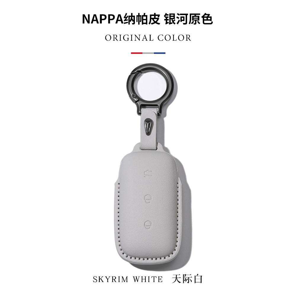 For Geely Galaxy E5 L7 New L6 E8 Star Ship 7 A7 Car Full Protection Key Case Cover With Keychain