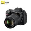 Nikon Зеркальная фотокамера D7500 с комплектом объективов 18-140 мм (Китайская версия)