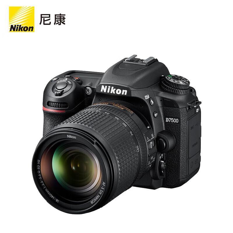 Nikon D7500 DSLR Camera with 18-140mm Lens Kit (CN version)