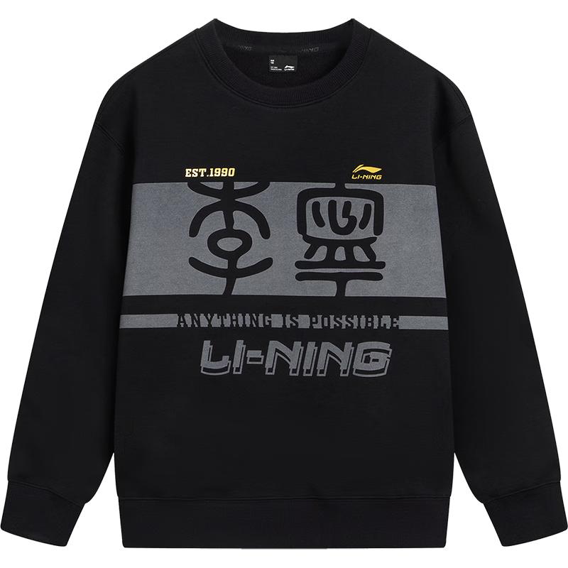 Li-Ning Детская новогодняя толстовка
