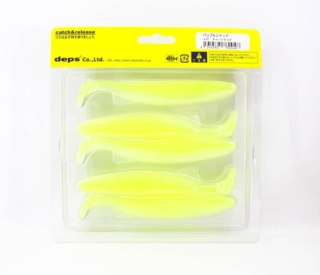 Deps Мягкая приманка Bumble Shad 6 дюймов 104 (0048)