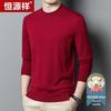 Hengyuanxiang Men's 100% Fine Wool Machine Washable Pullover Sweater