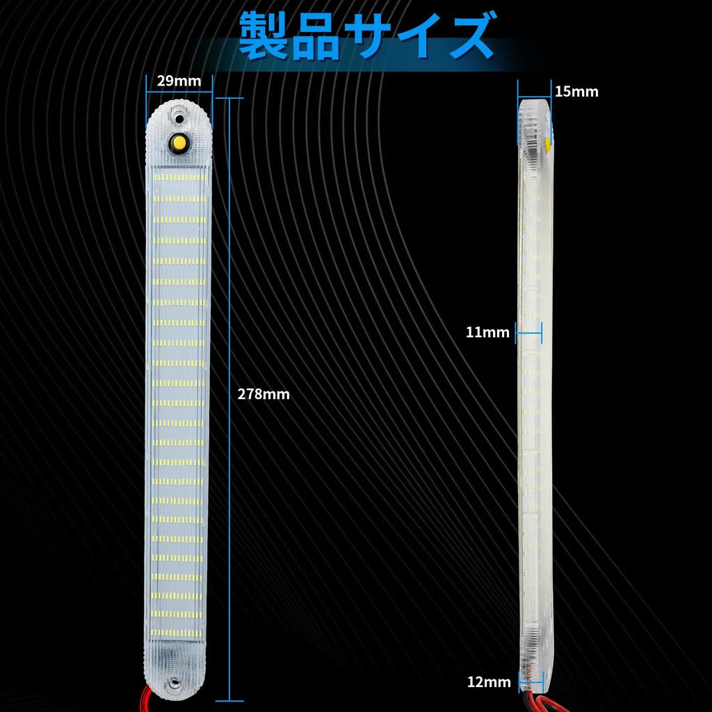 Qasim LED Room with for and PC Tape 280mm Long of Lamp/Cargo Light, White, 12-80V, ON/OFF Switch, Trucks, Trailers, Campers, Cover, 2835SMD, Screws,