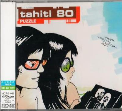 CD TAHITI 80 Пазл VICP61032 Atmosphriques 1999 Япония Танцевальная Электроника