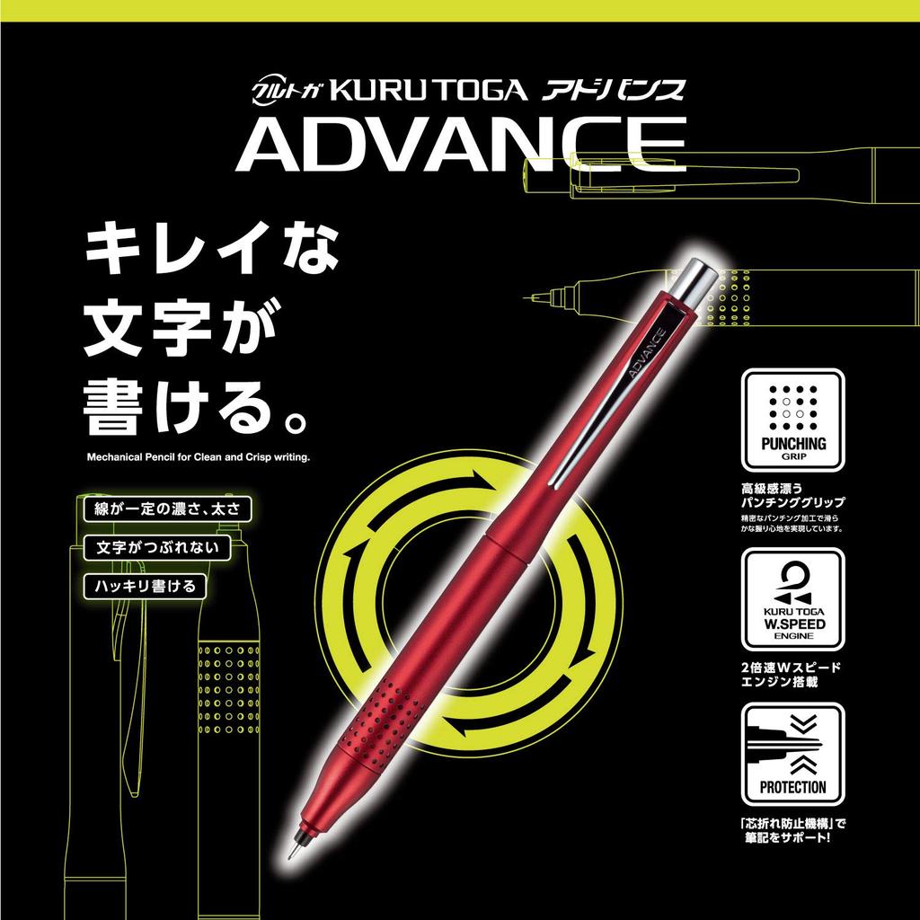 Mitsubishi Pencil Kuru Toga Advance 0.5 Mechanical Pencil, Upgrade Model, Red, M510301P.15