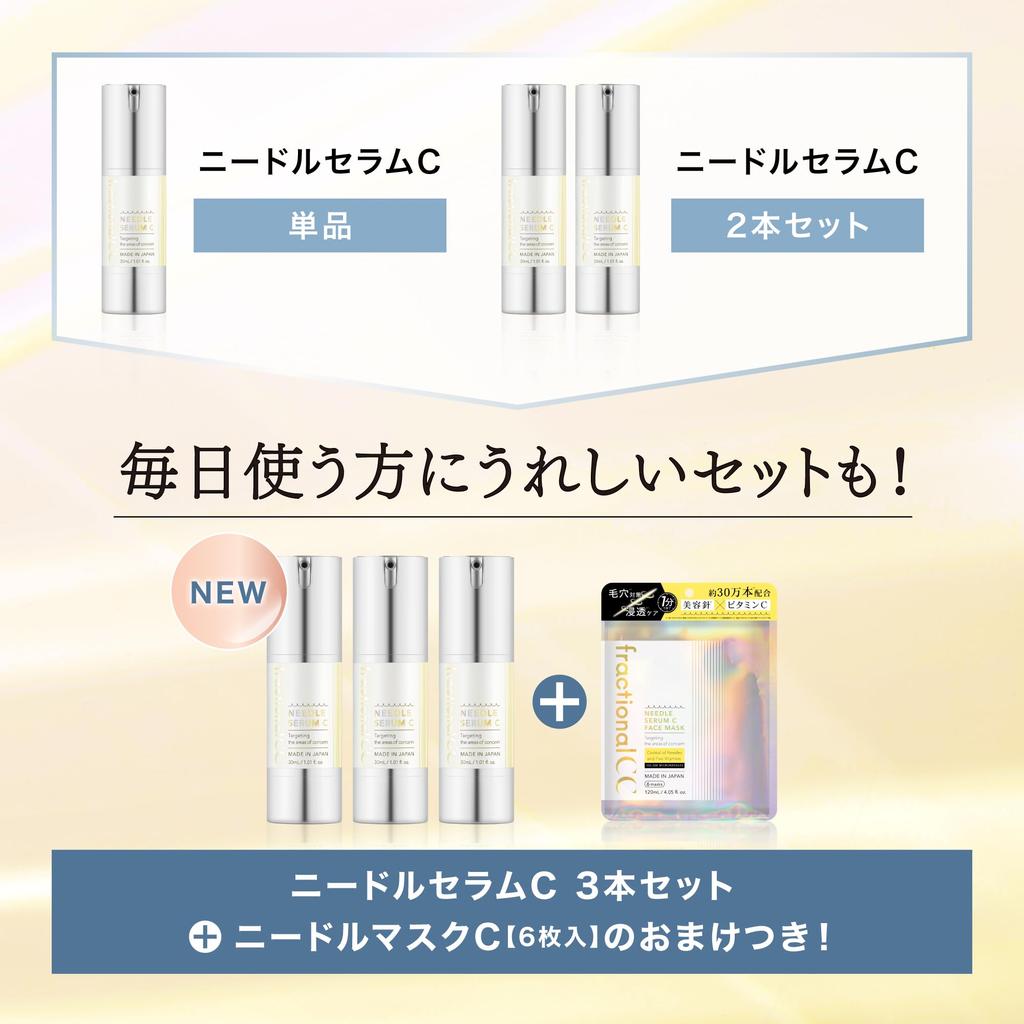 Фракционная сыворотка CC Needle Serum C Сделано в Японии Флаконы для сыворотки Needle Витамин C Глутатион Светлая кожа Пустота пор 30 мл 150 000