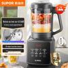 SUPOR 1.2L Тихий многофункциональный блендер