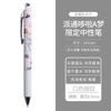 Япония Pentel Ограниченная серия Мультяшный узор Гелевая ручка Energel Быстросохнущая BLN75 Для студентов Черная нажимная гелевая ручка 0.5 мм Студенческий подарок