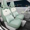 Geely Panda MINI Песочный зуб Всесезонные Чехлы на Сиденья Электромобиля