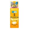 Japan Hadalabo Gokujyun PREMIUM Hyaluronic Acid Moisturizing Milk 140ml S371
