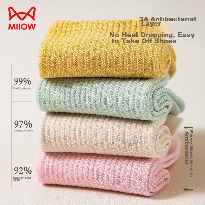 MiiOW [Deodorizing And ] Women's Socks, Pure Cotton Autumn And Winter Socks, Solid Color Elastic Ankle Socks, Cotton Socks, All-Cotto
