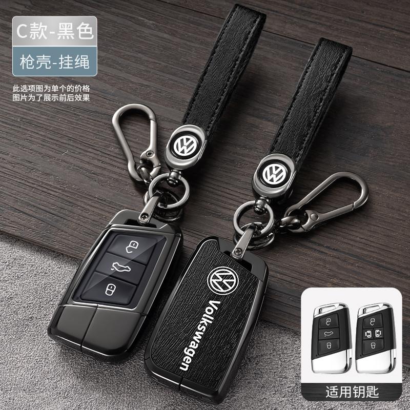 Alloy Leather Car Smart Remote Key Case Fob Cover Protector Shell For Volkswagen VW Magotan Passat B8 Golf Keychain Accessories ze5