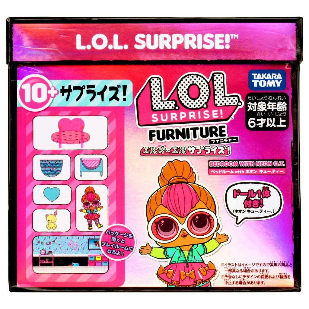 Продукт продается в Мебель для спальни с неоном [Настоящая Япония] LOL. Сюрприз! КТ
