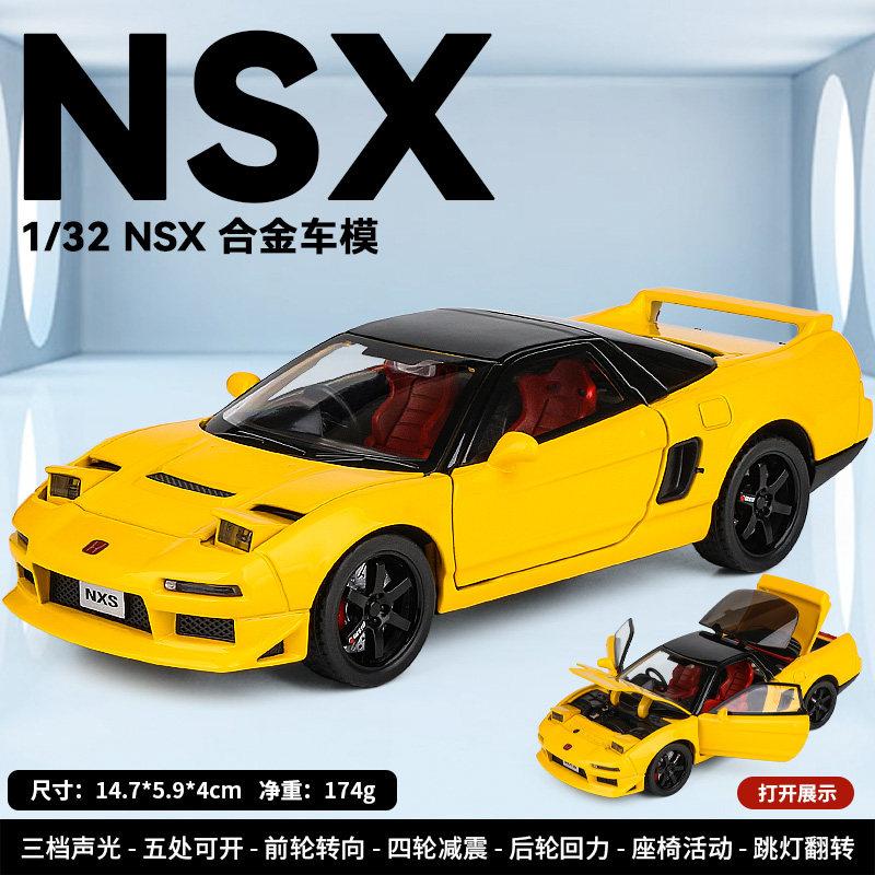 1:32 Honda Civic Type-R Super Modified Sport Car Acura NSX NA1 Racing Sport Couple Alloy Metal Diecast Model Car Display Present ahx256