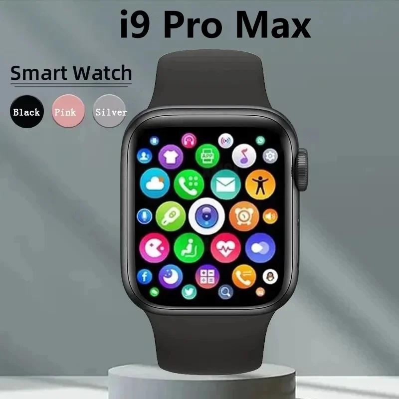 Smart Watch I9 Pro Max Series 9 Phone Call Blood Pressure Custom Watch Face Sport Waterproof Women Man Smart Watch PK I7 Pro Max
