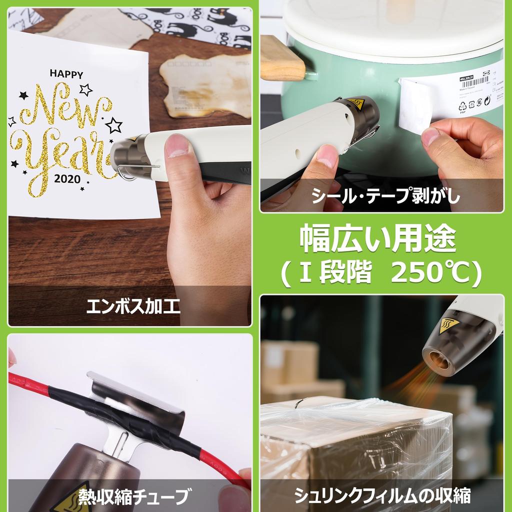 WORKPRO Heat Hot Mini Heat Embossing Rapid 2 Temperature Charging Overload for Removing Resin Removing Heat Heat Tool Gun, Gun, Gun, Heater, Compact,