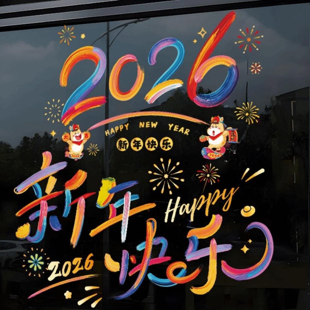 Year of Horse Gifts 2026 New Year Window Stickers Colorful Waterproof Glass Electrostatic Film Transparent Portable