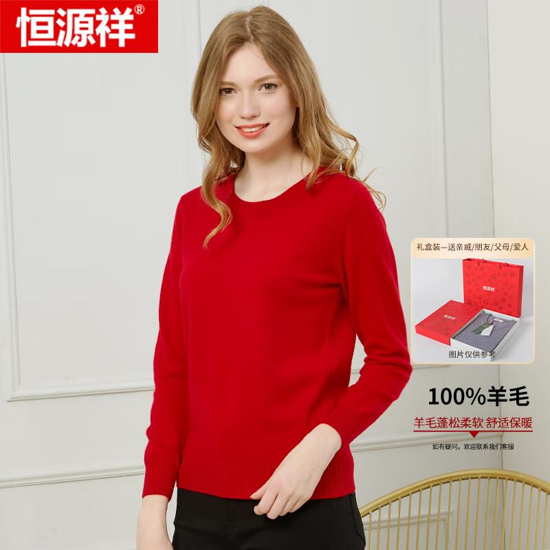 Hengyuanxiang Women's Solid Pure Wool Round Neck Pullover