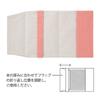DESIGNPHIL MIDORI Обложка для книги, Мягкая обложка, Вышитый цветочный узор, 91209950