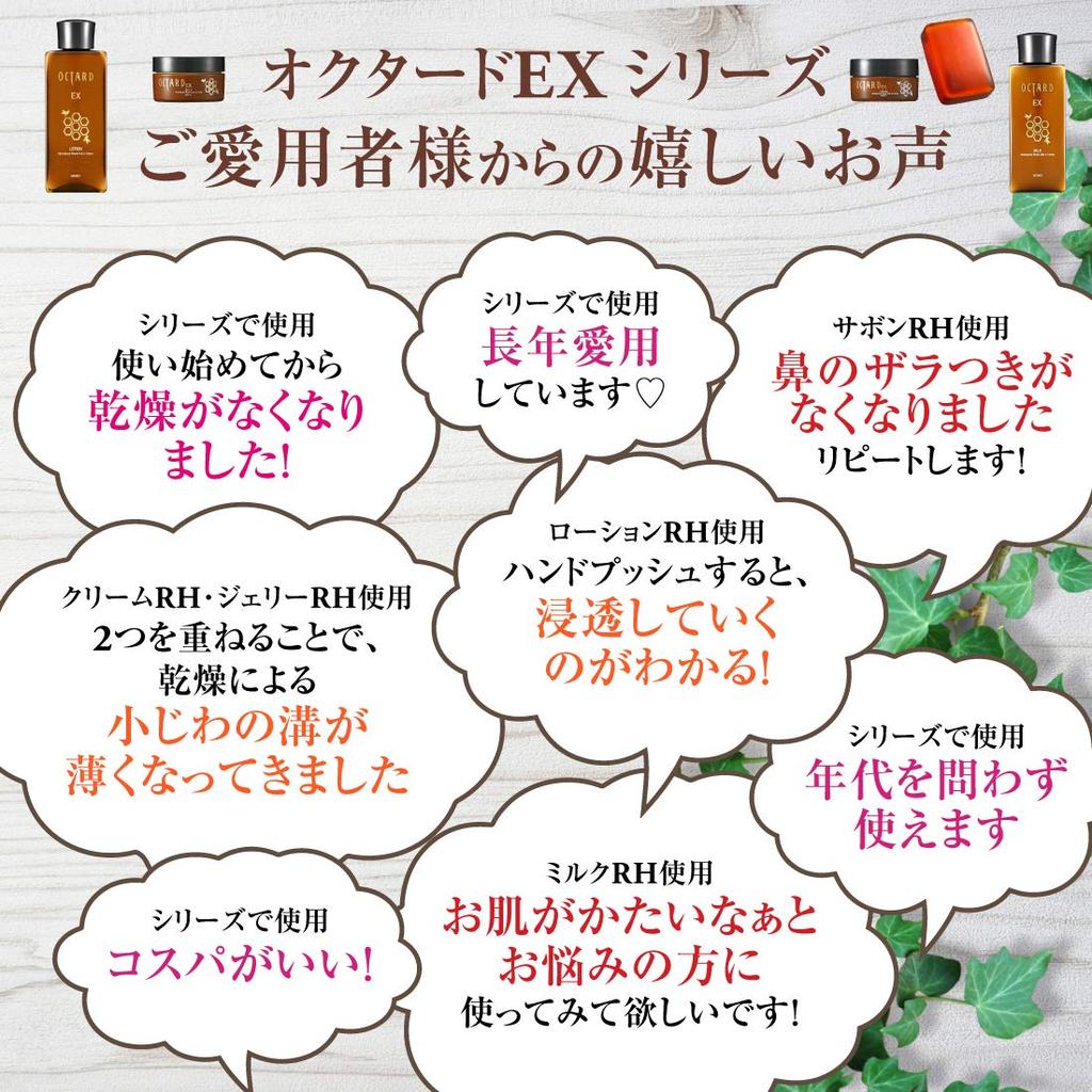 Skin Care Set Beauty Inner Dry Skin Full Made In 5-piece (facial Soap, Serum, Lotion, Emulsion, Cream) [Royal Jelly, Honey, Dry, Set, Line, Japan]