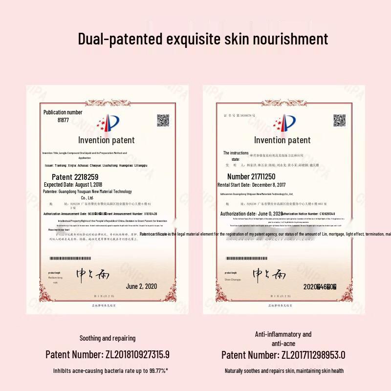 Botei Amino Acid Moisturizing Peach Shower Gel