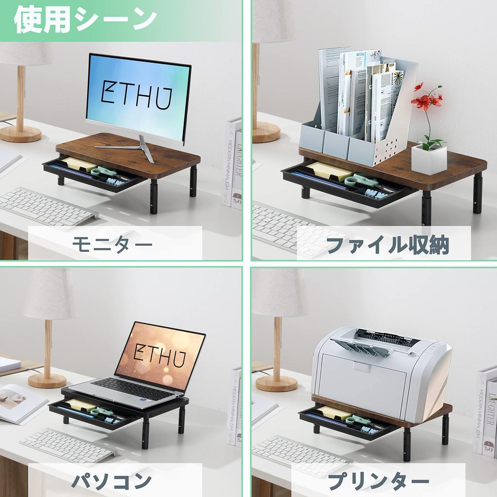 ETHU Monitor Height Desk Computer Easy To Improves Prevents Smartphone Remote Work Wood Grain Stand, Adjustable, Stand, Stand, Assemble, Posture,