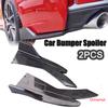 2 шт., задний бампер автомобиля, крылышки для губ, боковая юбка, сплиттеры, спойлер для губ, накладка на крыло, разделитель бампера, авто декоративный Pretective