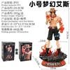 One Piece figure Dream Ace with base small tide play peripheral ornaments animation statue straw hat group Luffy