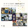 Таро Паган Уэйта 78 карт Таро для гадания Включает японский аутентичный продукт I.I.J Кошки, Издание, Карты, Гадание, Инструкции,