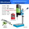 220V Precision Industrial Bench Drill: Mini Multifunctional High-Precision Electric Drill Press for Household Use