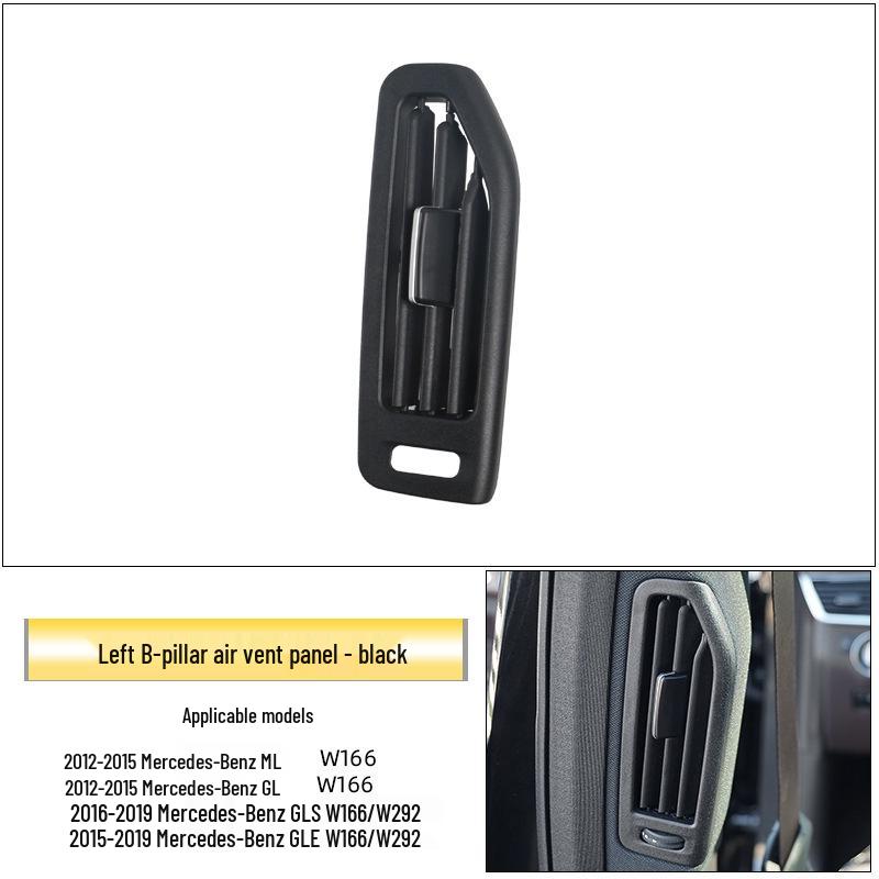 Mercedes-Benz ML/GL/GLE300/GLS350 W166 Крыша Накладка на решетку воздуховода B-стойки