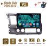 2 Din Android автомобильный радио мультимедийный видеоплеер для Honda Civic 2005-2012 навигация GPS WIFI головное устройство 1 + 16 ГБ