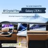 Защитная пленка из закаленного стекла для консоли EMI Geely 25 Galaxy L7
