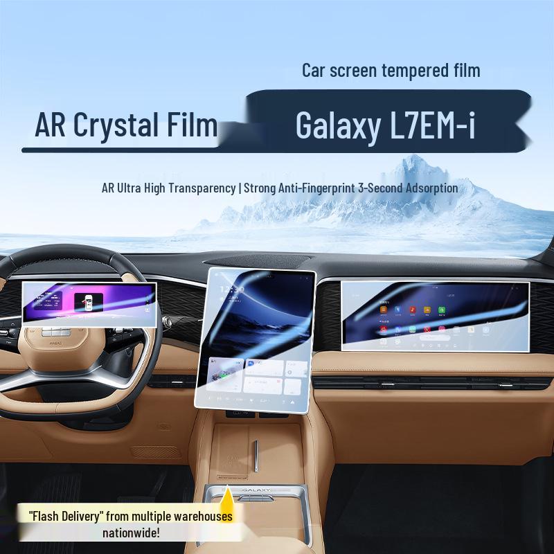 Защитная пленка из закаленного стекла для консоли EMI Geely 25 Galaxy L7