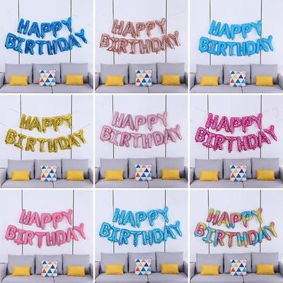 16 Дюймов Английский С Днем Рождения Happybirthday Буква Детская Вечеринка по Случаю Дня Рождения Украшение Алюминиевый Фольгированный Шарик