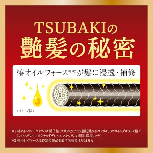 [Bulk Purchase] TSUBAKI Shampoo Refill 600ml X 3 + Bonus [Premium Moist & Repair] Gloss Oil Force Moisture Cohesion Drying UV Rays